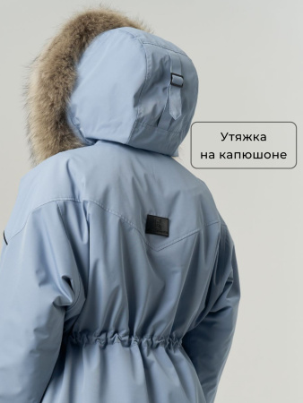 Демисезонная женская куртка Ice